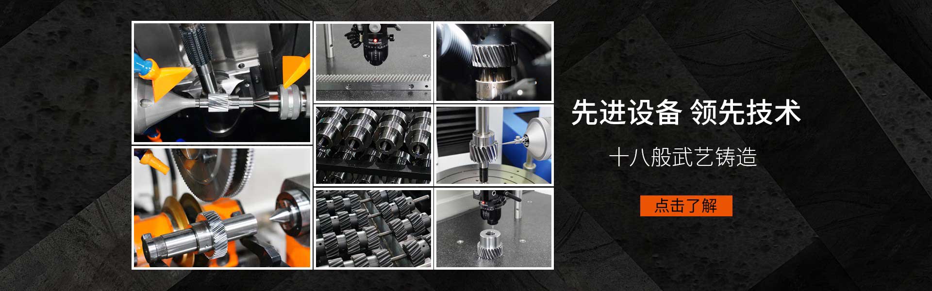 研磨齒條品牌采用先進(jìn)技術(shù)設(shè)備制造，精度高壽命長(zhǎng)